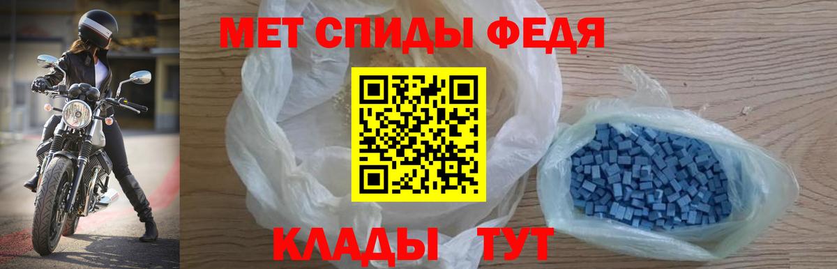 Кисловодск  Amphetamine  АМФЕТАМИН  АМФ Розовый  Вход с VPN 