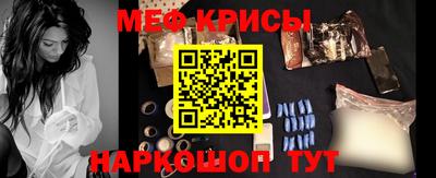 COCAINE Краснознаменск