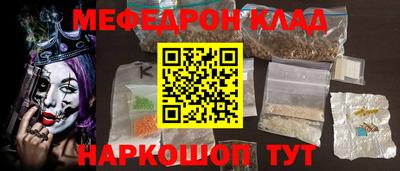 амфетамин Краснокаменск