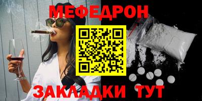 амфетамин Краснокаменск