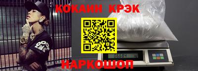 амфетамин Краснокаменск