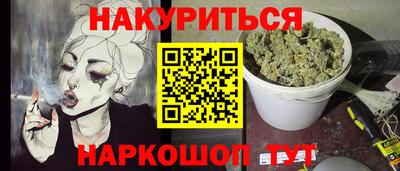 амфетамин Краснокаменск