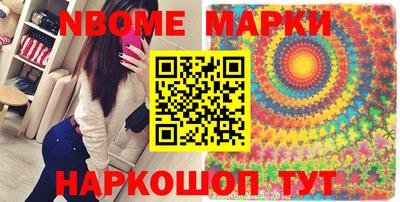 амфетамин Краснокаменск