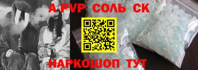 COCAINE Краснознаменск
