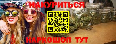 амфетамин Краснокаменск