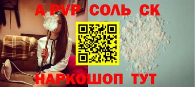 COCAINE Краснознаменск