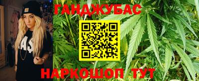 дистиллят марихуана Краснодар