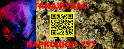 дистиллят марихуана Краснодар