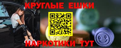 дистиллят марихуана Краснодар
