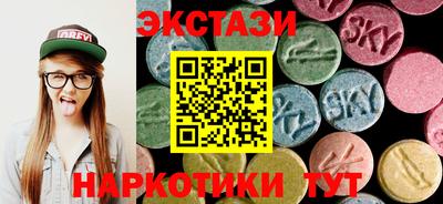 амфетамин Краснокаменск