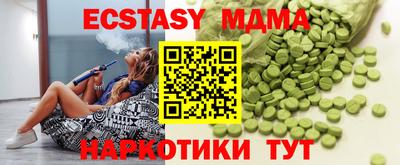 COCAINE Краснознаменск