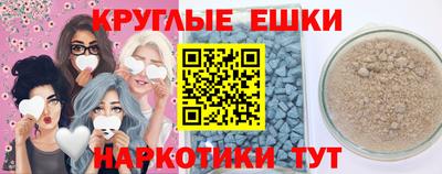 COCAINE Краснознаменск
