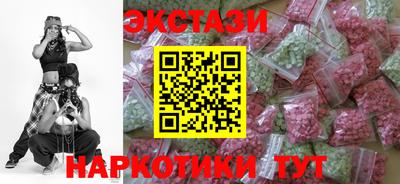 амфетамин Краснокаменск