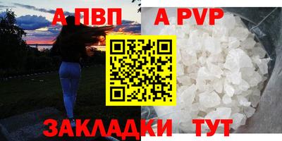 амфетамин Краснокаменск