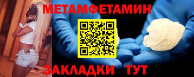 COCAINE Краснознаменск