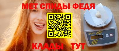 амфетамин Краснокаменск