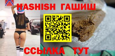 амфетамин Краснокаменск