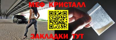 COCAINE Краснознаменск