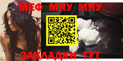 COCAINE Краснознаменск