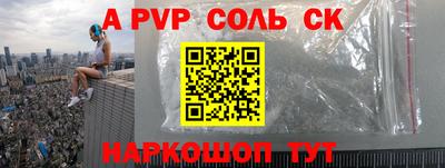 амфетамин Краснокаменск