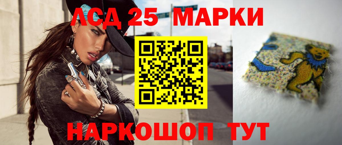 ЛСД экстази ecstasy Кисловодск