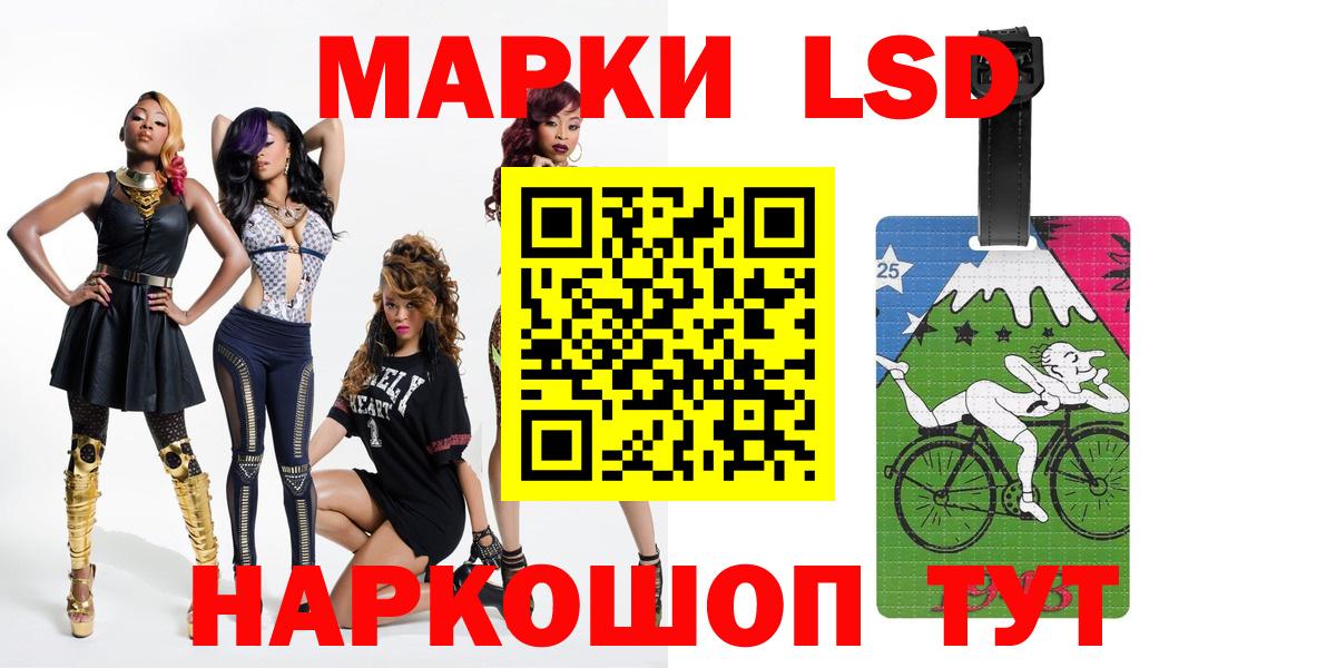 Кисловодск  LSD-25 экстази ecstasy  Вход с VPN  ЛСД экстази ecstasy 