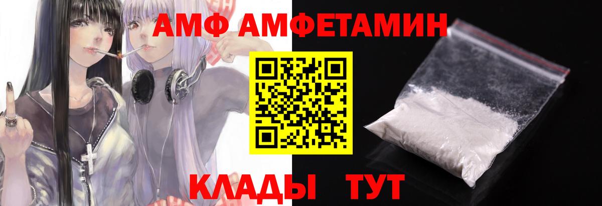 Метамфетамин витя Кисловодск