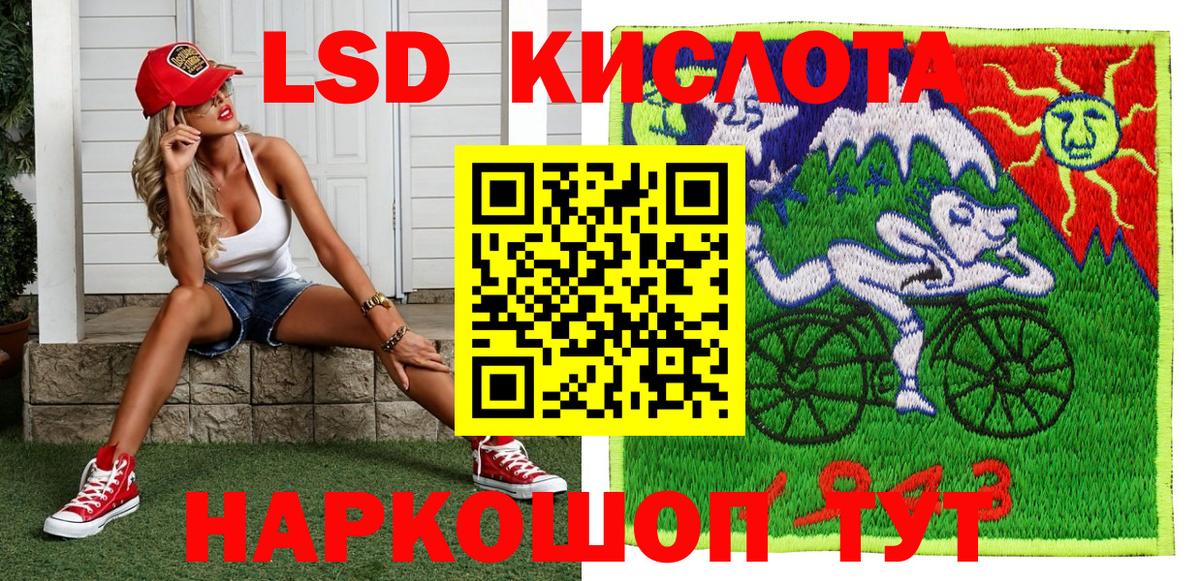 Марки NBOMe 1500мкг  Вход с VPN  Кисловодск  Марки NBOMe 1500мкг 
