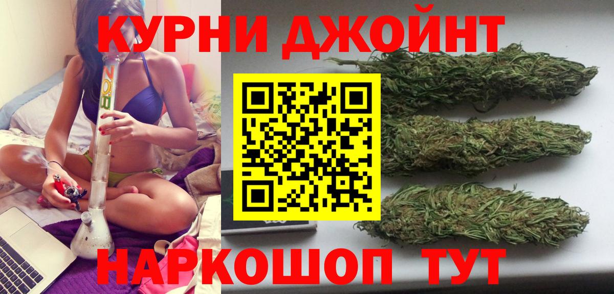 Шишки марихуана тримм  Шишки марихуана Ganja  Вход с VPN  Кисловодск 